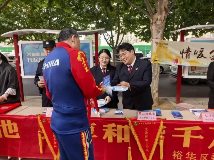 法治小分队3.png